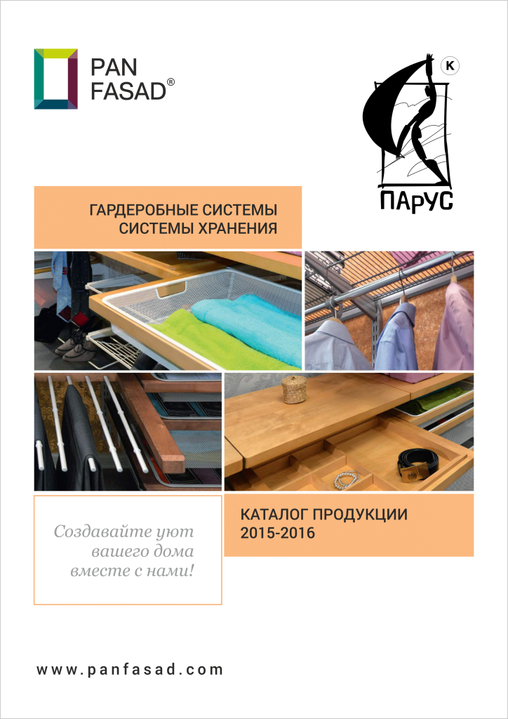 каталог Парус каталог Парус