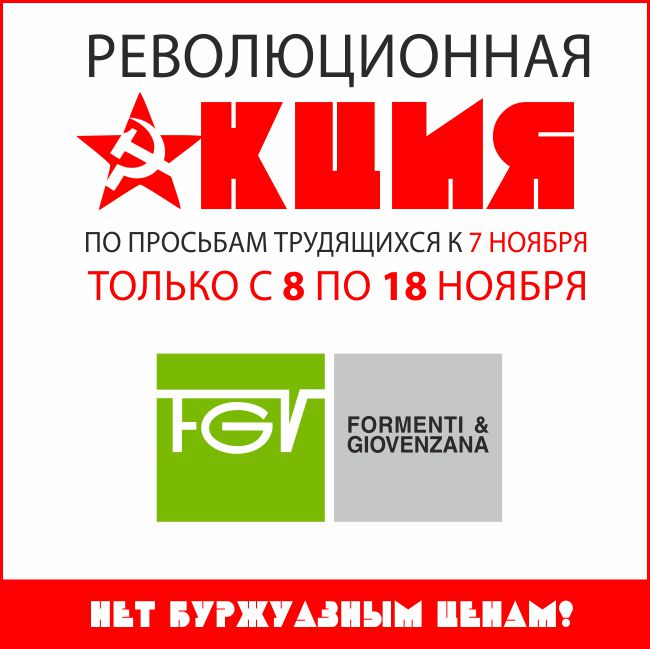 fgv_новость.jpg