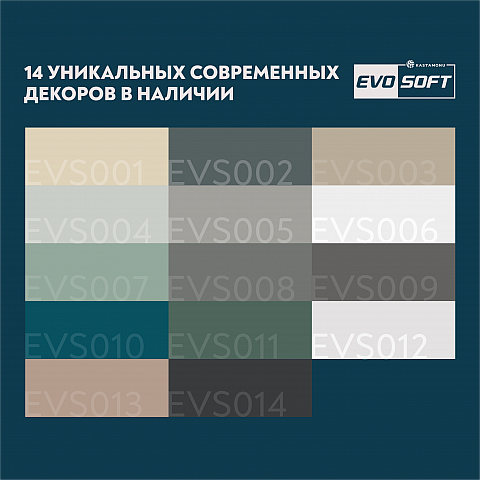 Белый Фарфоровый Оникс EVS001 Evosoft