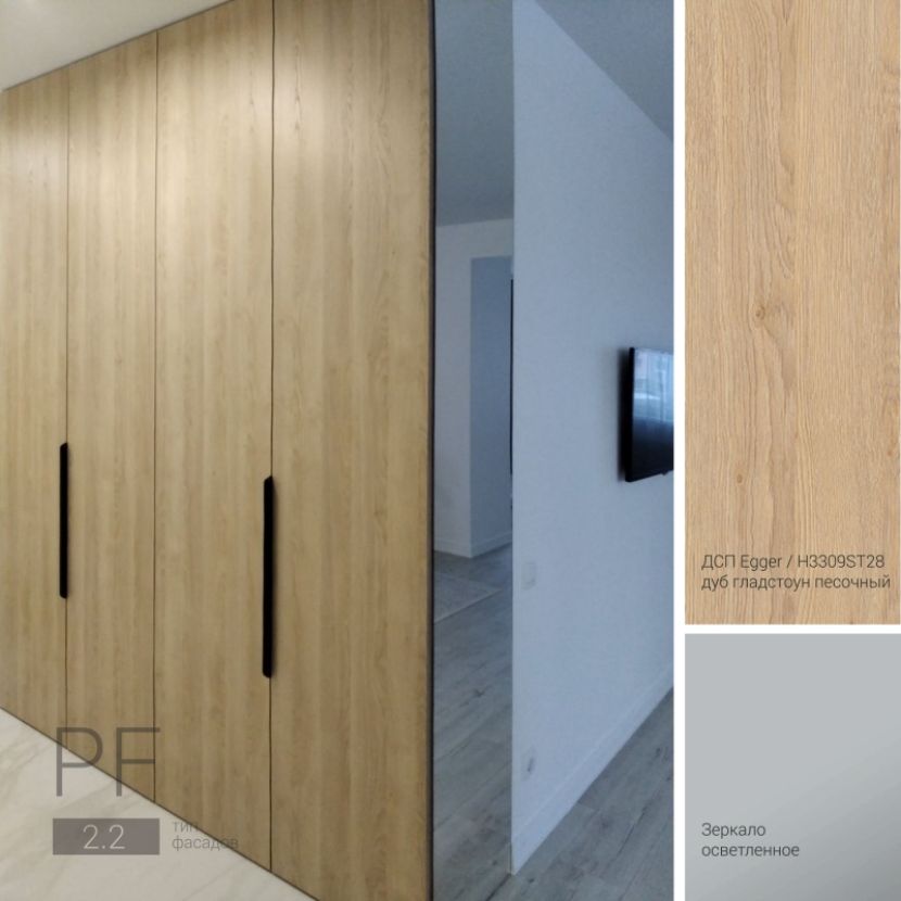 Вместительный шкаф из ДСП 2.2 / 6