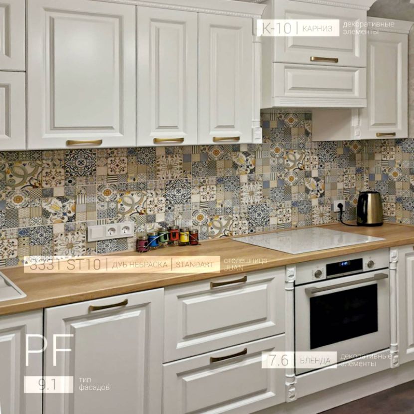 Белая кухня с деревянной столешницей