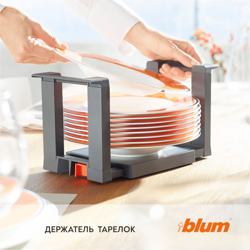 Боковины TANDEMBOX antaro и держатель тарелок со скидкой -20% весь декабрь