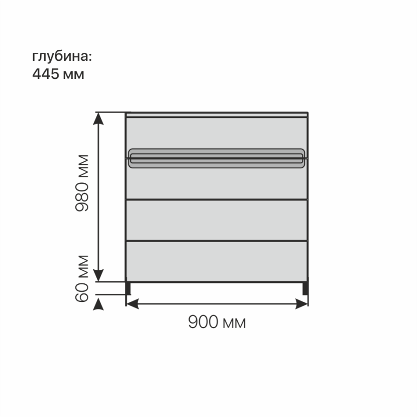 Комод с выдвижными ящиками F4S