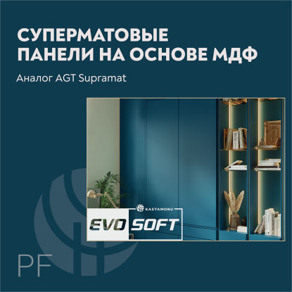 Evosoft | EVS007 Лунный Топаз