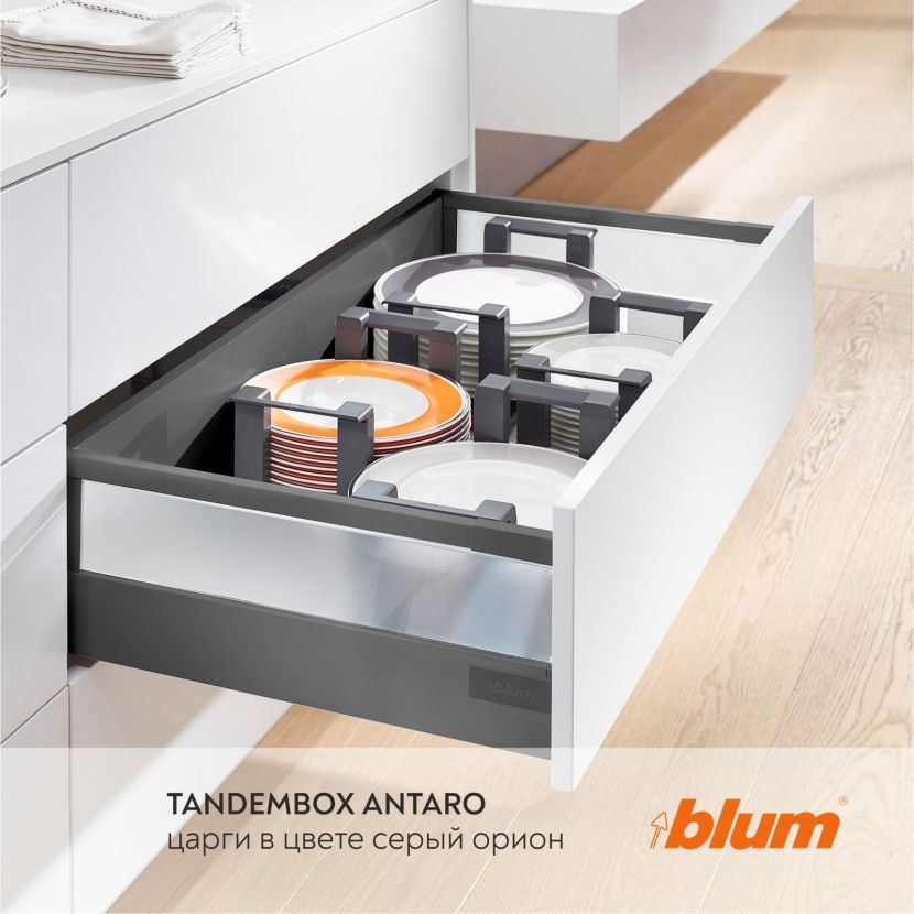 Боковины TANDEMBOX antaro и держатель тарелок со скидкой -20% весь декабрь