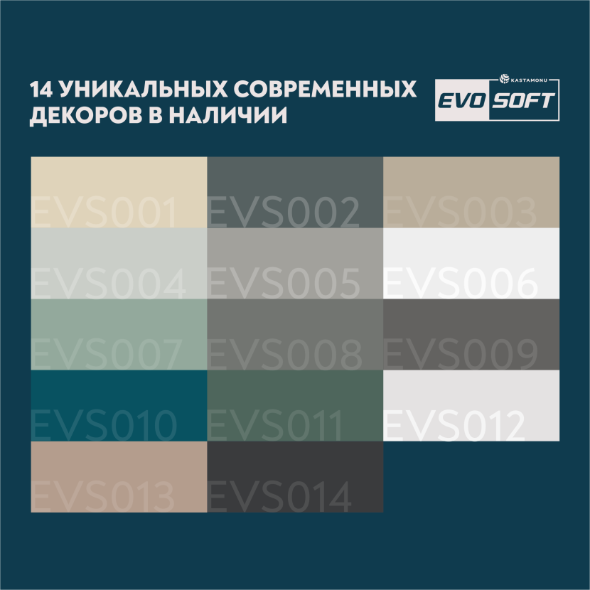 Розовый Кварц EVS013 Evosoft