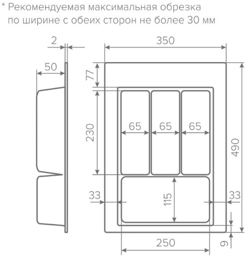 Лотки для столовых приборов серия AQ TRAY