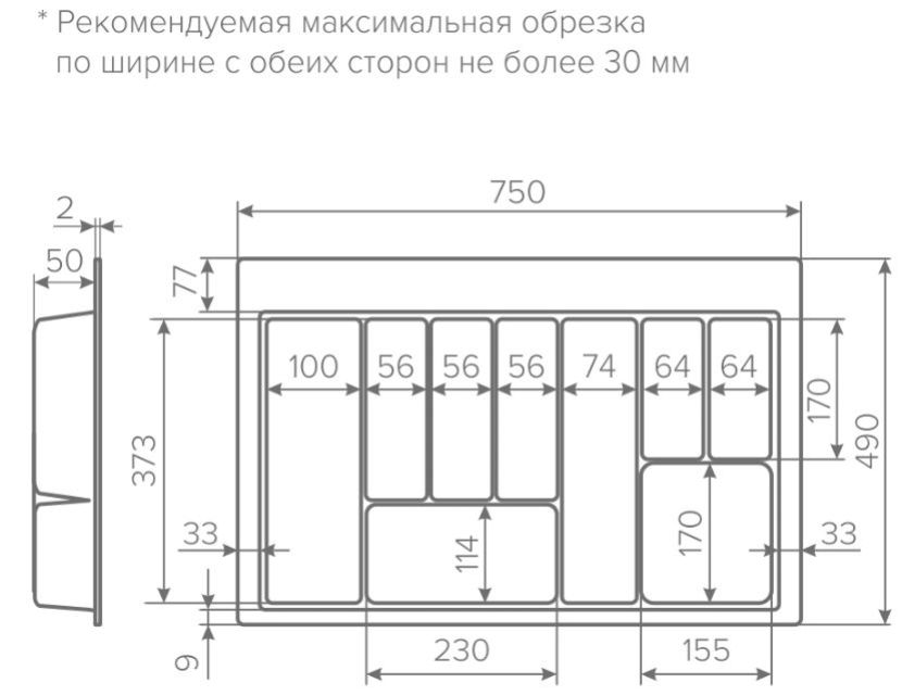 Лотки для столовых приборов серия AQ TRAY