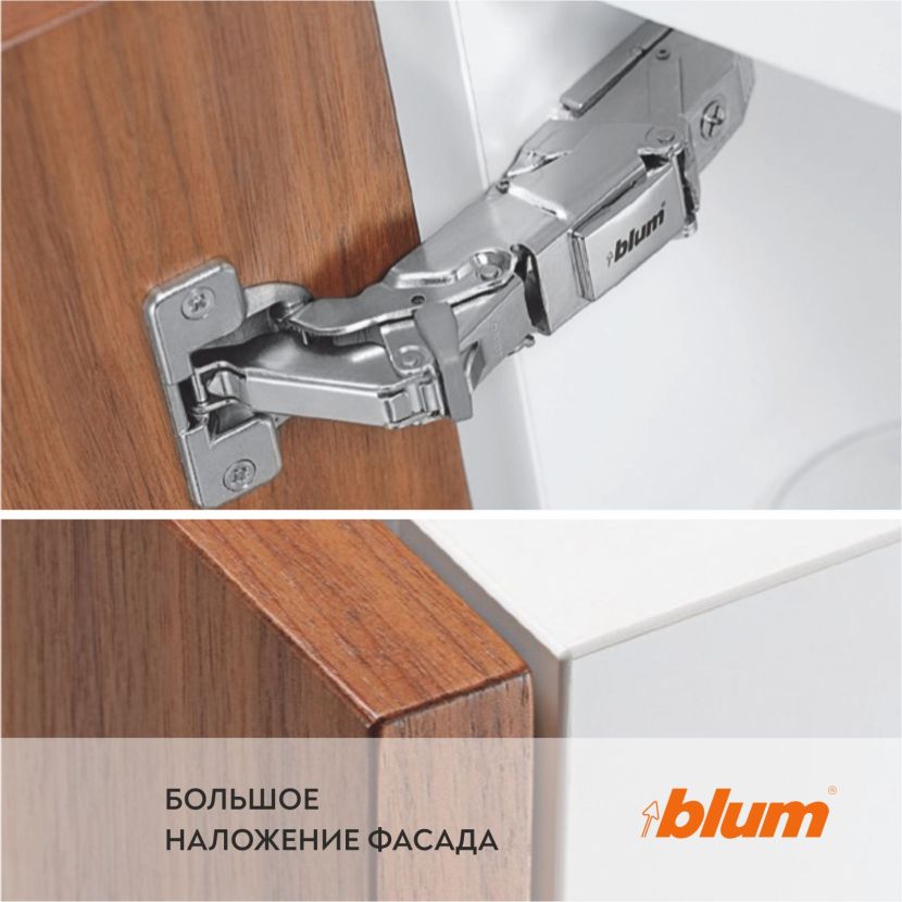 Февраль 2022 | Скидка -15,5% на накладную петлю Clip top Blumotion 155