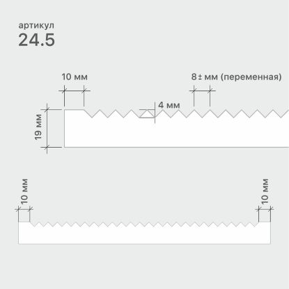 24.5