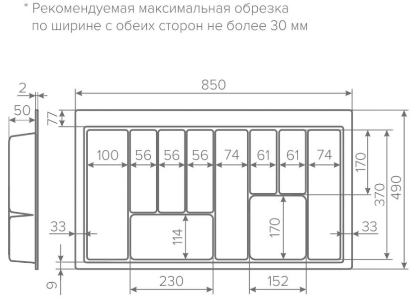 Лотки для столовых приборов серия AQ TRAY