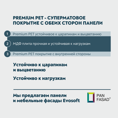 Evosoft | EVS007 Лунный Топаз