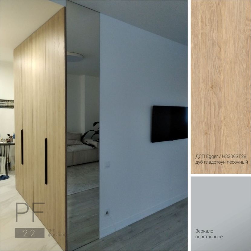 Вместительный шкаф из ДСП 2.2 / 6