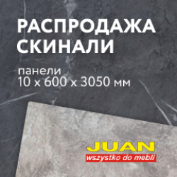 Скинали Juan по суперцене 10х600х3050 мм
