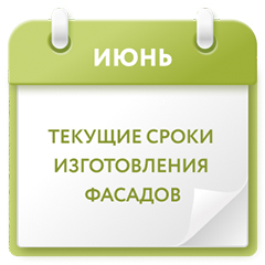 іюнь.jpg