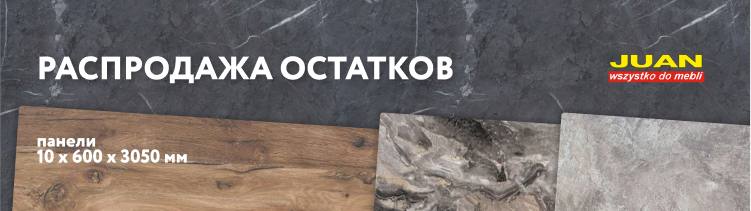 скинали юань.png скинали юань.png