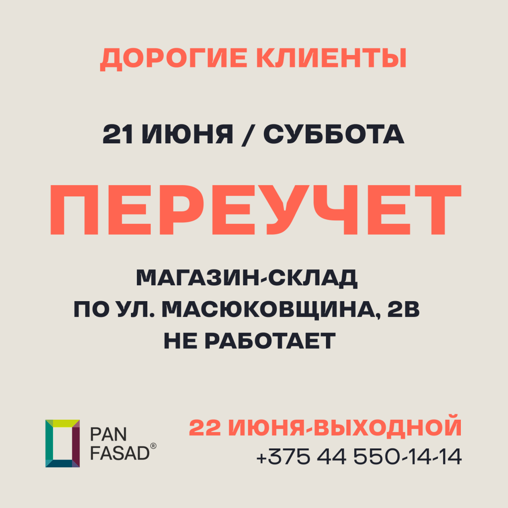 изображение_viber_2025-06-18_11-20-23-102.png