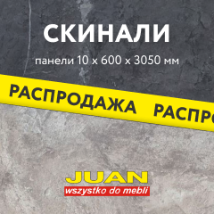 skinali_juan.png