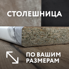 menju_skif_uslugi.png