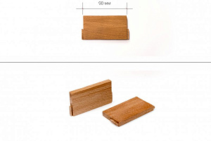 Делитель поперечный 98 мм