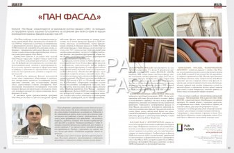 МебельProfessional
