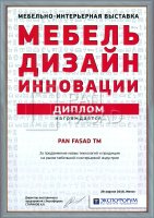 Мебель. Дизайн. Инновации | май-2016, Минск, Беларусь