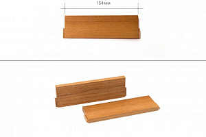 Делитель поперечный 162 мм