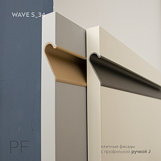 Фасады из плитных материалов с врезной профиль-ручкой тип J | Wave S_34